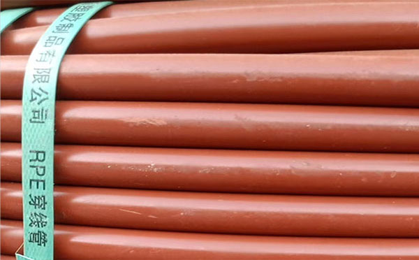 rpe聚乙烯阻燃盐池穿线管 rpe聚乙烯阻燃盐池穿线管